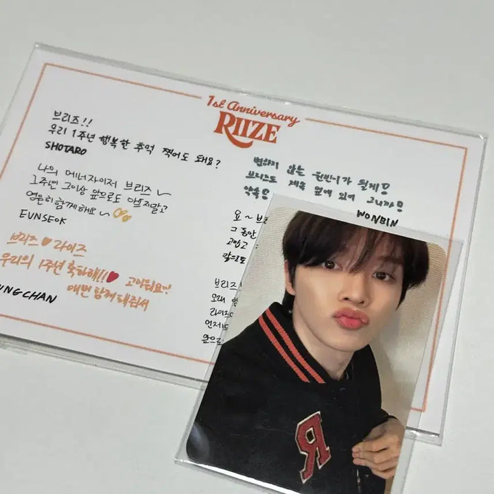 [BUNJANG] RIIZE Shotaro 1st Anniversary Varsity Jacket / 라이즈 1주년 바시티 자켓 성찬