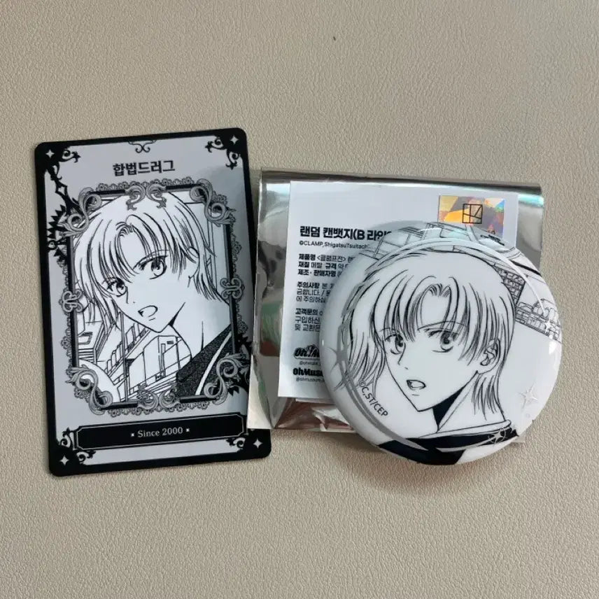 [BUNJANG] CLAMP "Legal Drug" Can Badge &amp; Profile Card Set / 정가이하)클램프전 합법드러그 캔뱃지뱃지 프로필 카드