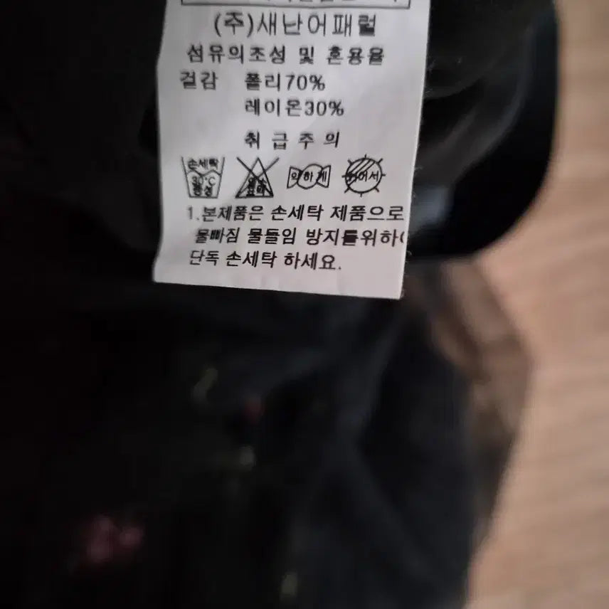 [BUNJANG] Black Mesh Floral Waistband Skirt / (새상품)망사 검정색 꽃 허리밴딩 치마 스커트(프리사이즈)