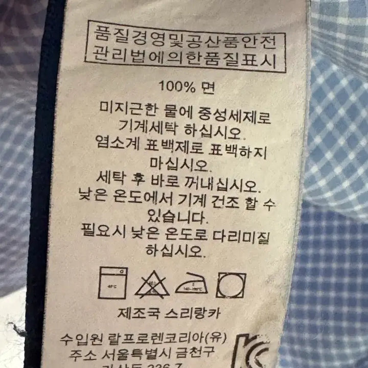 [BUNJANG] Polo Ralph Lauren Gingham Check Button-Down Shirt / 폴로 체크 셔츠 L