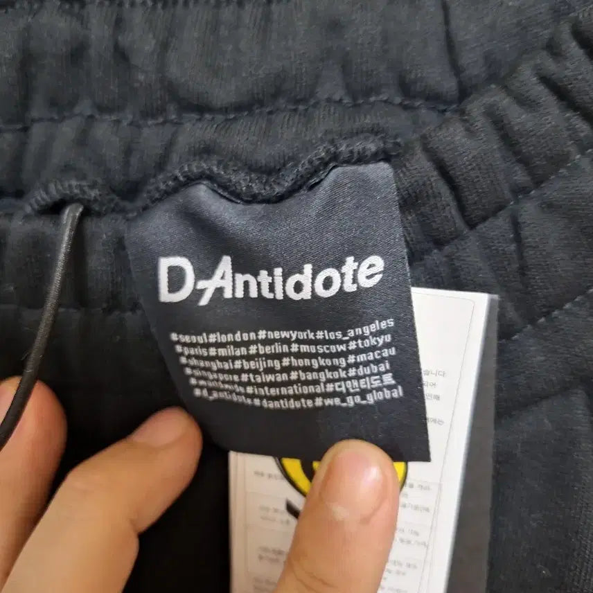 [BUNJANG] 정품 D Antidote 검정색 와이드 트레이닝 바지 새상품 / 정품 D Antidote 검정색 와이드 트레이닝 바지 새상품