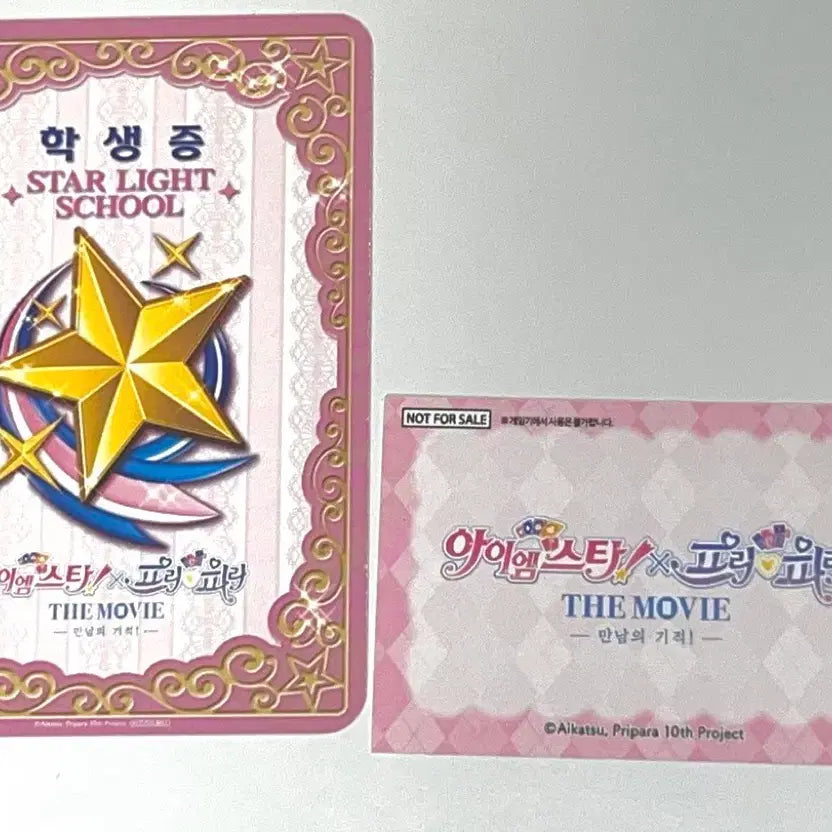 [SOLD OUT] 니나 구함) 스타파라 모모 학생증 아이카츠 프리파라 더 무비 아이엠스타