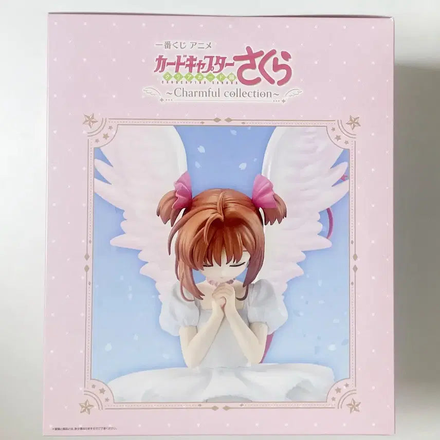 [SOLD OUT] 카드캡터체리 카드캡터사쿠라 제일복권 쿠지 a상 피규어