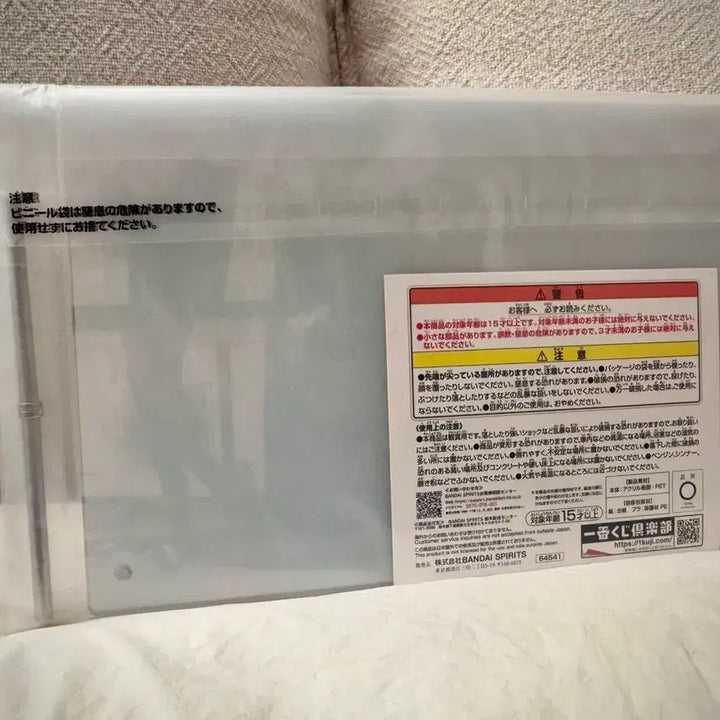 [BUNJANG] Jujutsu Kaisen Ichiban Kuji A Prize Acrylic Board - After School / 주술회전 제일복권 (이치방쿠지) A상 아크릴보드 - 방과후
