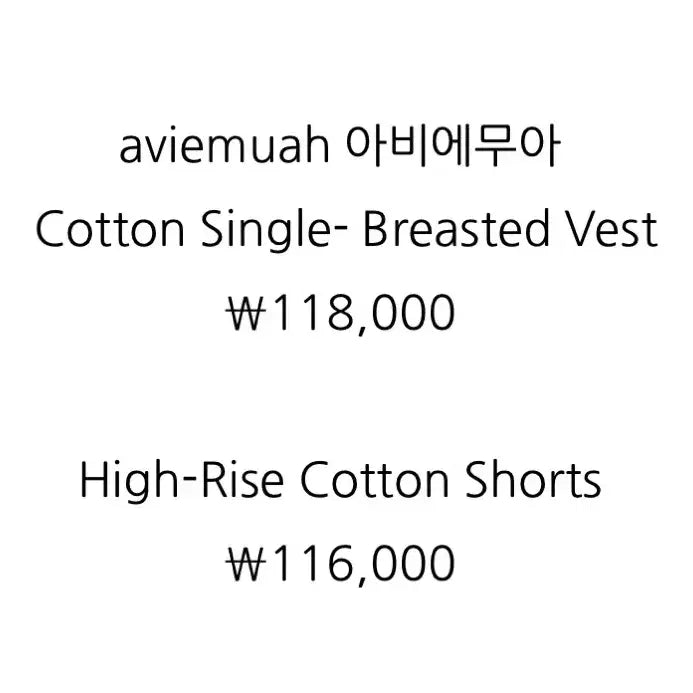[BUNJANG] AVIE MUAH Vest and Pants Set / 아비에무아 베스트 팬츠 셋업
