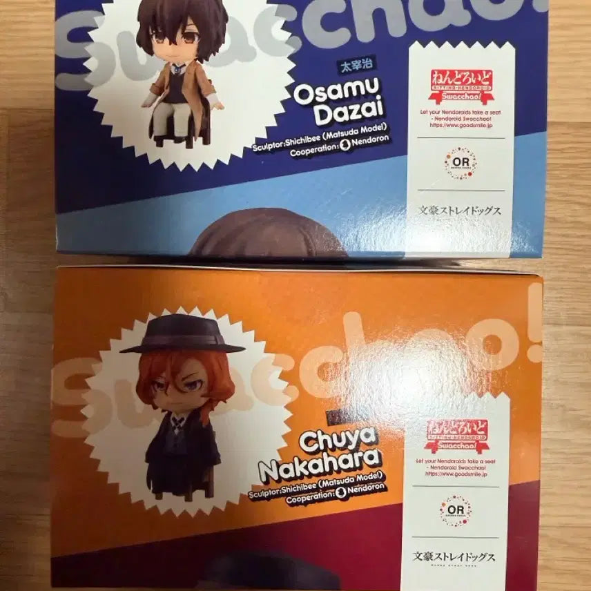 [SOLD OUT] 문스독 다자이 츄야 스왓챠오 미개봉 일괄