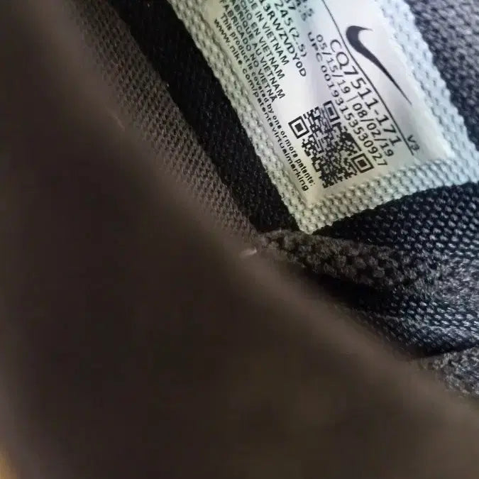 [BUNJANG] Nike Air Force 1 Leopard Sage Sneakers / 새제품)나이키 에어포스1 블랙 레오파드 세이지