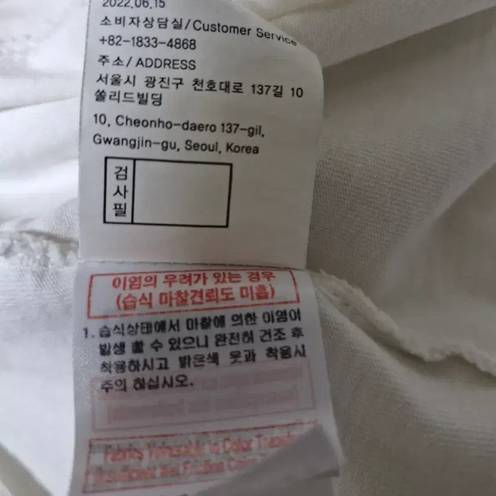 [BUNJANG] Wooyoungmi Short Sleeve T-shirt White / 우영미(남105작은110)반팔 티셔츠 화이트 W243TS07