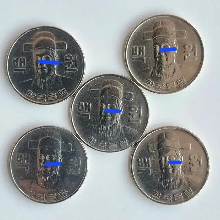 [BUNJANG] 1982 Korean 100 Won Error Coins Bundle / 1982년 100원동전 1982년숫자에러및눈부분 에러동전일괄판매