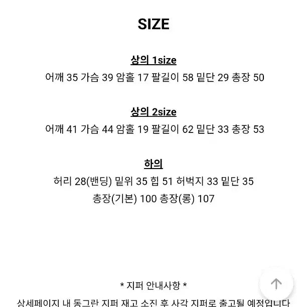 [BUNJANG] Holly Made Poten White Slim Fit Training Hood Zip-Up / 홀리 made 포텐 화이트 슬림핏 트레이닝 후드 집업 후집 허얇골넓
