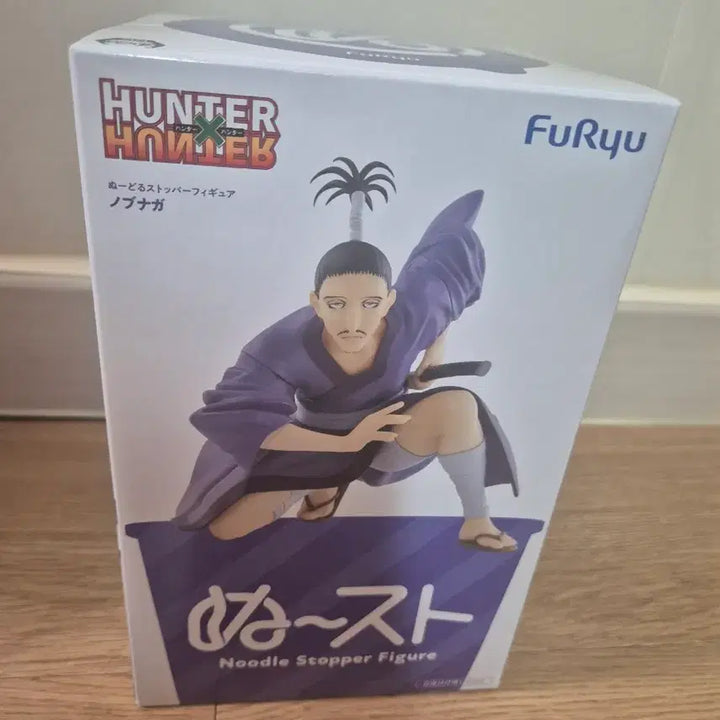 [BUNJANG] Hunter x Hunter Nobunaga Noodle Stopper Figure / 헌터헌터 노부나가 누들 스토퍼 피규어