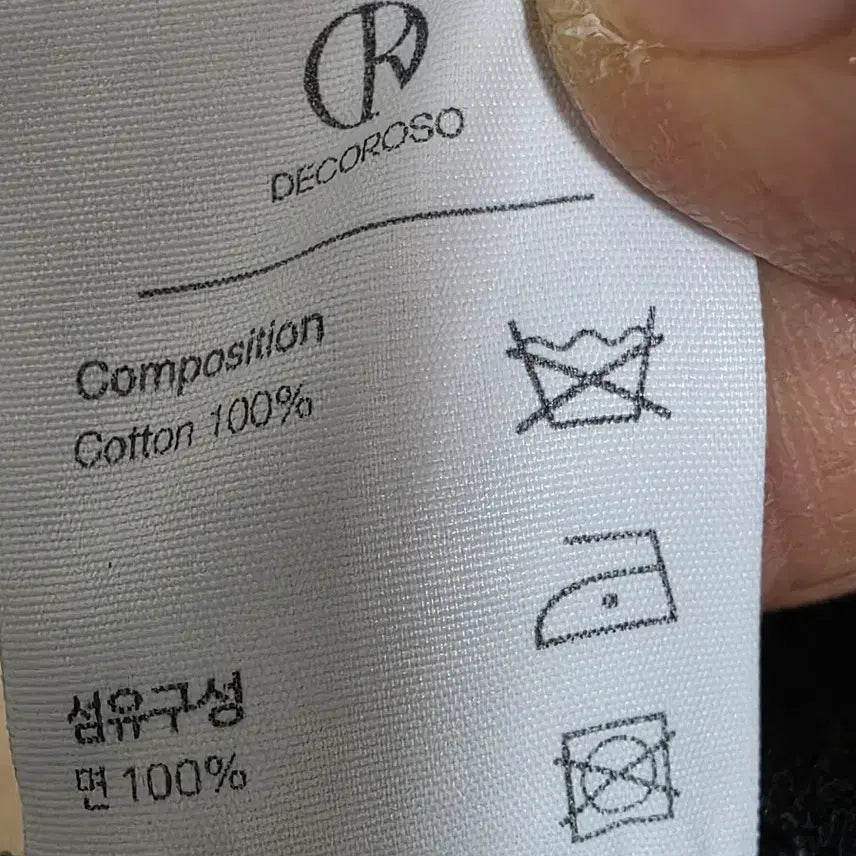 [SOLD OUT] 데꼬로소 웨스턴 반팔 데님 셔츠
