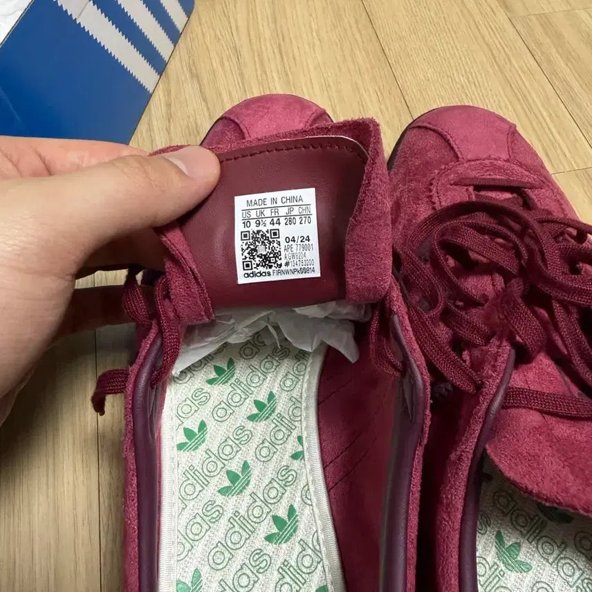 [SOLD OUT] 아디다스 타바코 그루엔 버건디 스웨이드 280사이즈