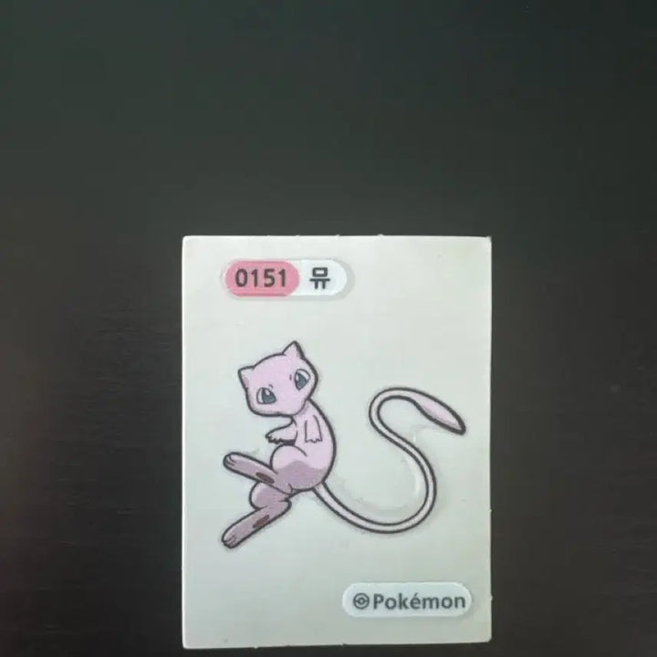 [BUNJANG] Mew, Emolga, Hoopa, Mega Rayquaza Plush Set / 뮤 에몽가 후파 메가레쿠자