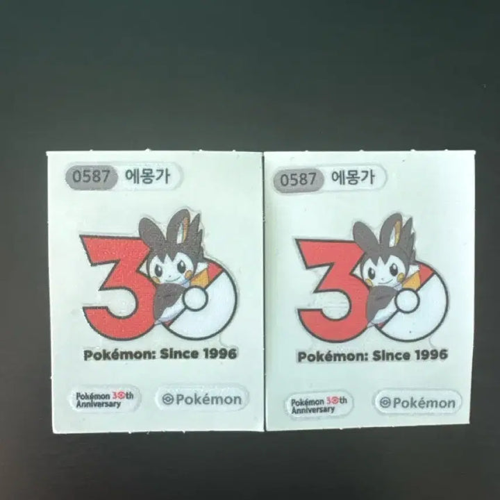 [BUNJANG] Mew, Emolga, Hoopa, Mega Rayquaza Plush Set / 뮤 에몽가 후파 메가레쿠자