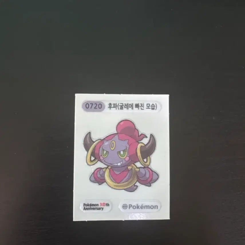 [BUNJANG] Mew, Emolga, Hoopa, Mega Rayquaza Plush Set / 뮤 에몽가 후파 메가레쿠자