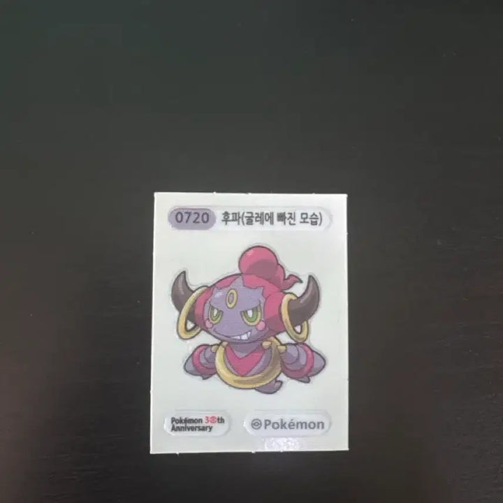[BUNJANG] Mew, Emolga, Hoopa, Mega Rayquaza Plush Set / 뮤 에몽가 후파 메가레쿠자