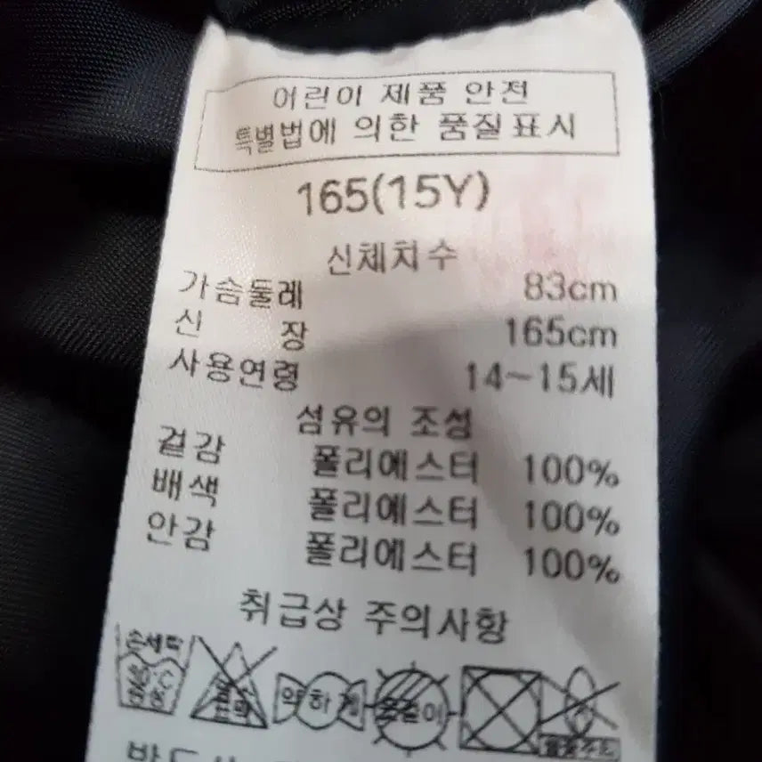 [BUNJANG] Hazzys Trench Coat / 헤지스 정품 여성 트렌치코트