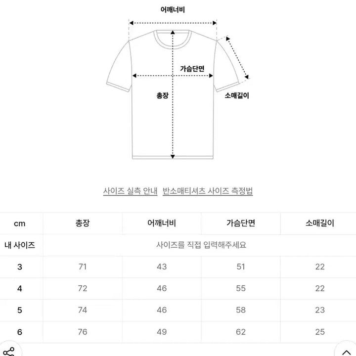 [BUNJANG] (정품) 라코스테 X 원피스 반팔 카라티 블랙 3 새제품 / (정품) 라코스테 X 원피스 반팔 카라티 블랙 3 새제품