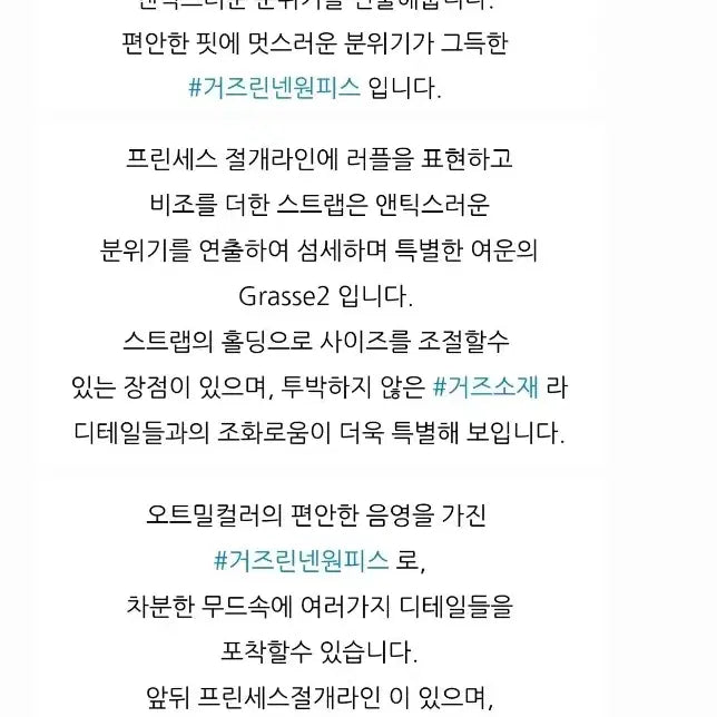 [BUNJANG] Floa Jong Corset Linen Long Dress / 플로아종 원피스