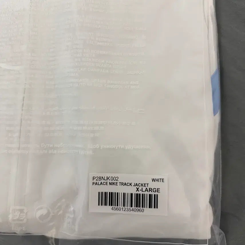 [BUNJANG] Palace Nike Track Jacket White / (XL)팔라스 나이키 트랙 자켓 화이트