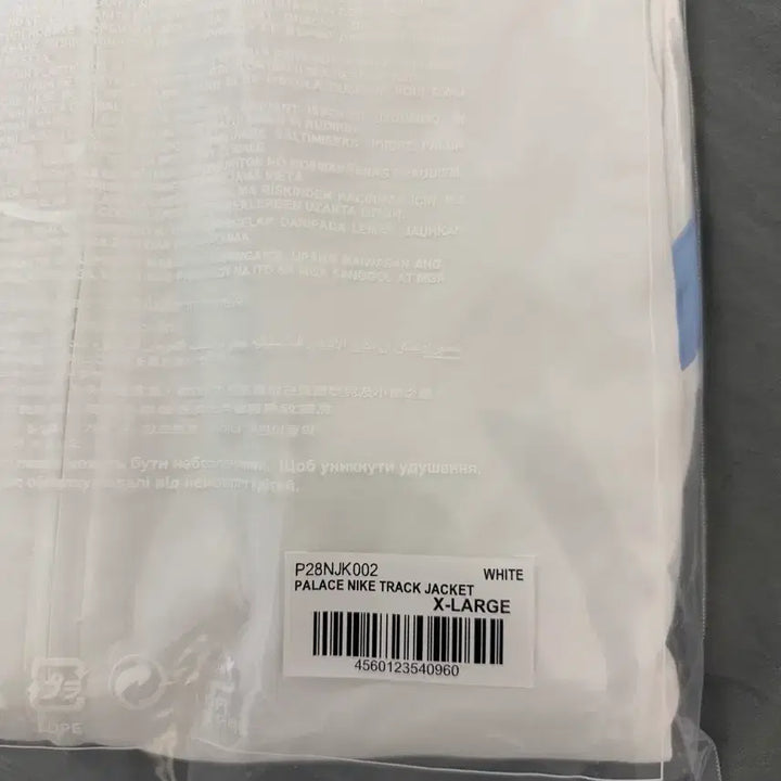 [BUNJANG] Palace Nike Track Jacket White / (XL)팔라스 나이키 트랙 자켓 화이트