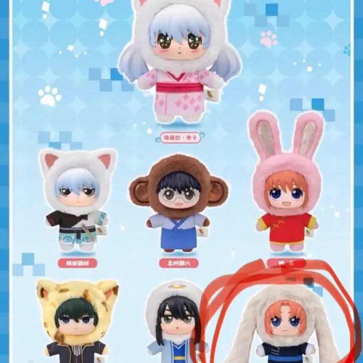 [BUNJANG] Gintama Beast House Ginbu Couple Kamui Figure / 은혼 비스트하우스 은부부 카무이