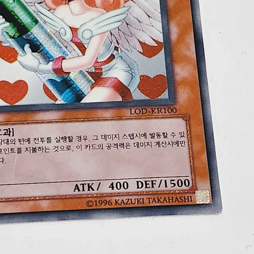 [BUNJANG] Ju Sa Cheon Sa Ri Ri LOD-KR100 Diagonal Secret Rare / 주사천사리리 LOD-KR100 사선 시크릿레어