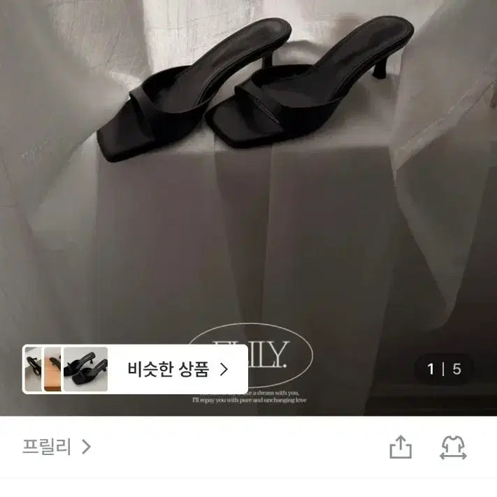 [SOLD OUT] 프릴리 SL. Curve Slim Line Mule