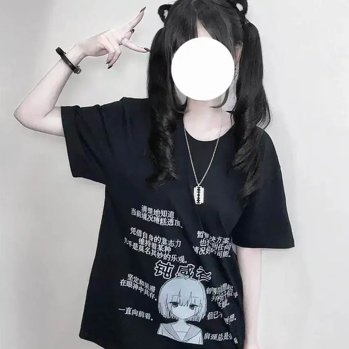 [SOLD OUT] 멘헤라 지뢰계 반팔 티셔츠