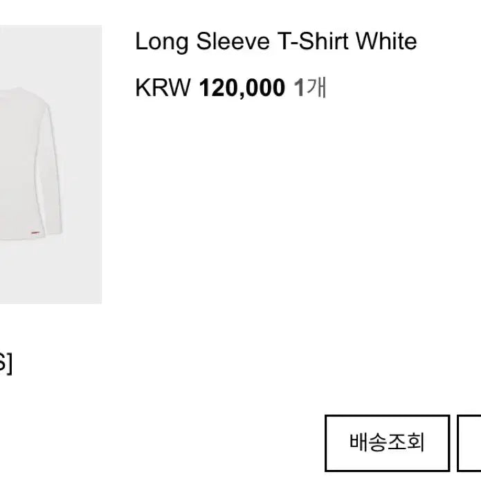 [BUNJANG] Practical and Realistic Long Sleeve T-Shirt / practical and realistic 롱슬리브티셔츠 새상품