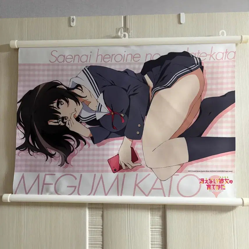 [BUNJANG] Saekano Megumi Kato Tapestry / 사에카노) 시원찮은 그녀를 위한 육성방법 카토 메구미 태피스트리