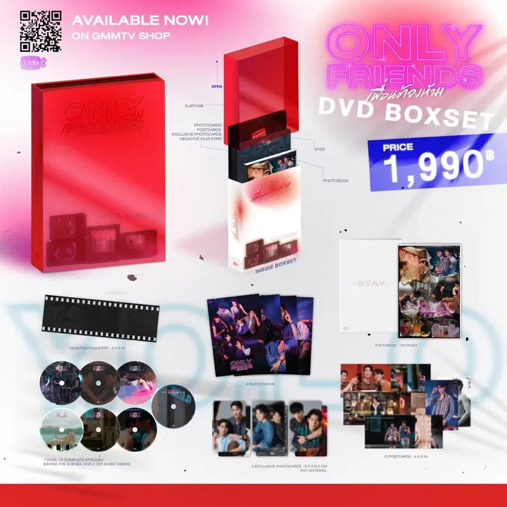 [SOLD OUT] GMMTV 찌엠 2023 온리프렌즈 DVD BOXSET 펏땅 포스북
