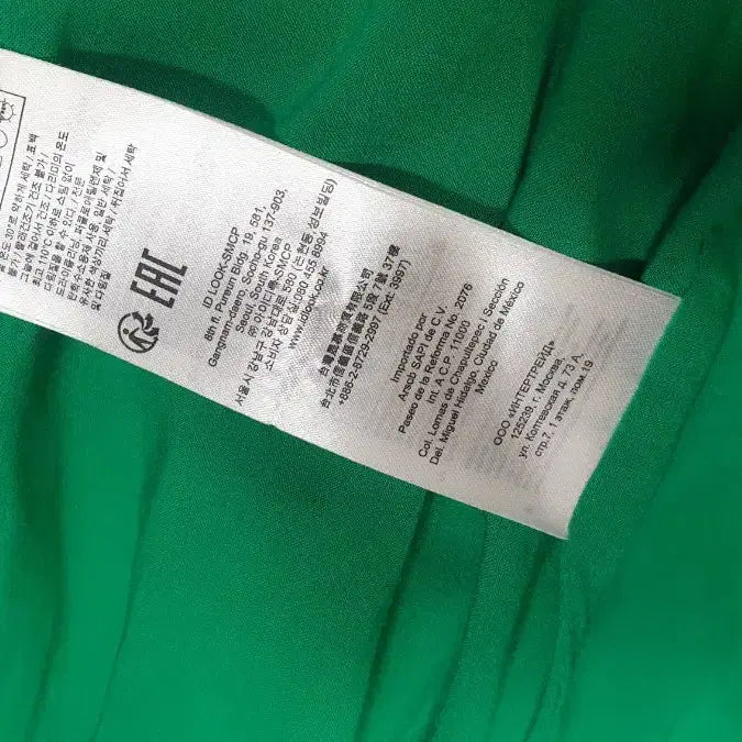 [BUNJANG] Maje Green Flower Dress (Size 2) / 마쥬 그린 플라워 원피스 2사이즈