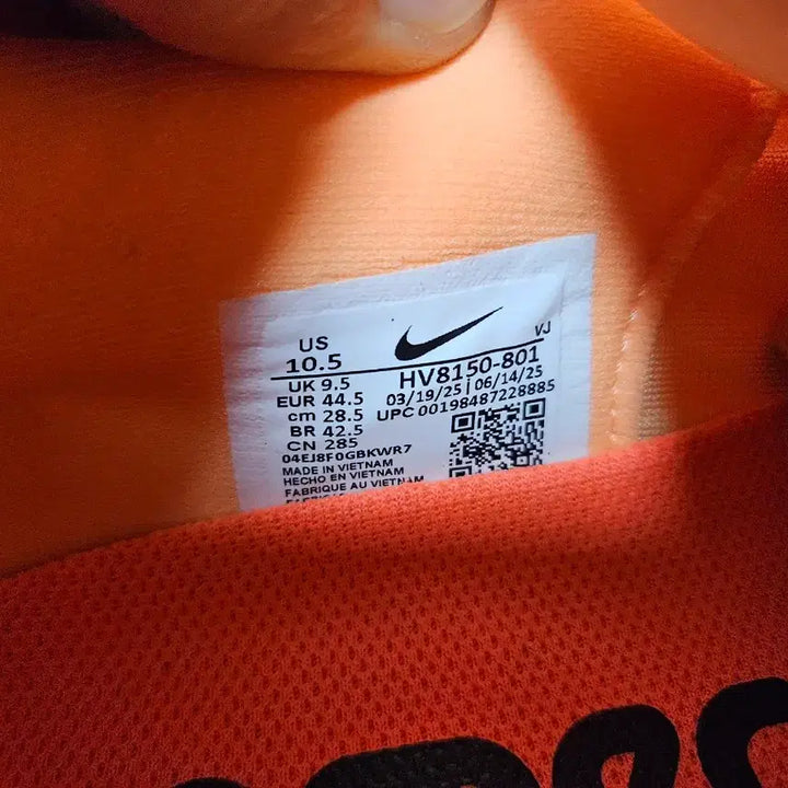 [BUNJANG] Nike Vomero Plus 285mm Running Shoes / 나이키 보메로 플러스 285mm