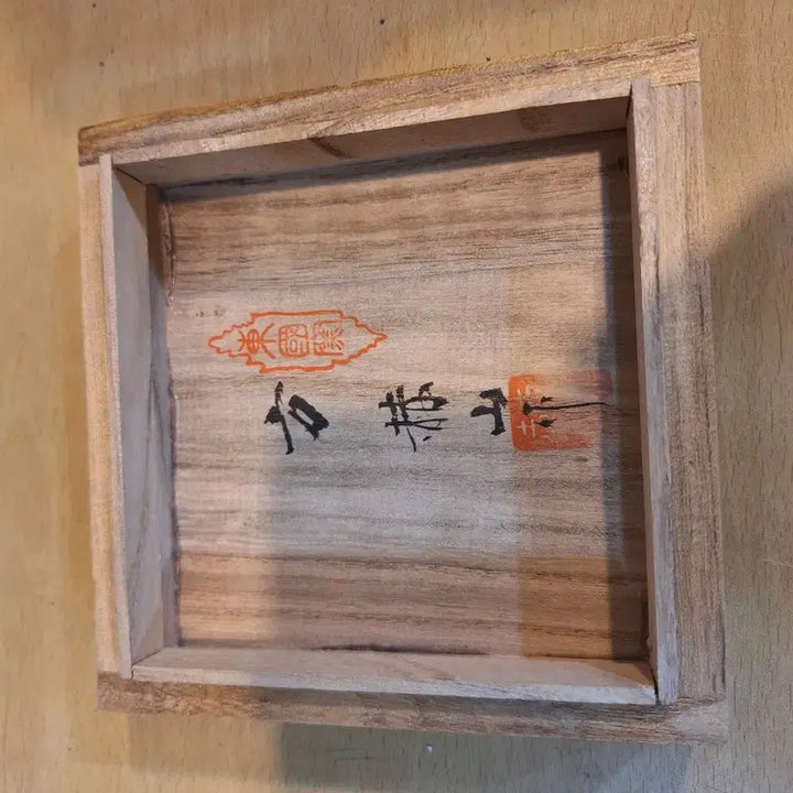 [BUNJANG] Hyuksan Bang Cheol-ju Celadon Incense Burner / 도자기 향로