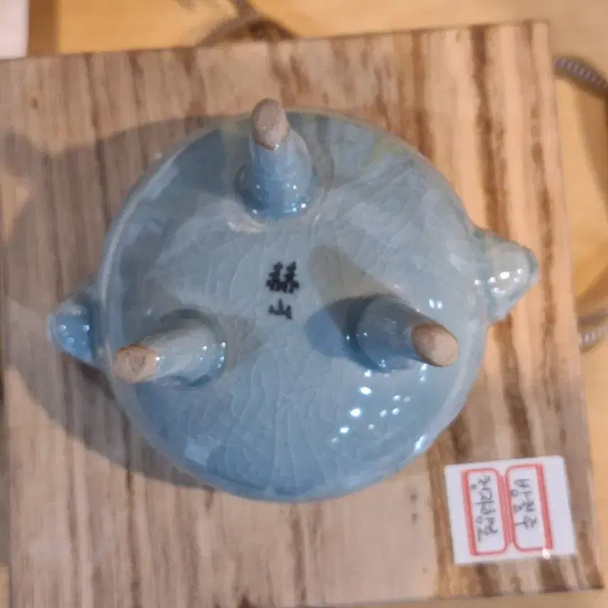 [BUNJANG] Hyuksan Bang Cheol-ju Celadon Incense Burner / 도자기 향로