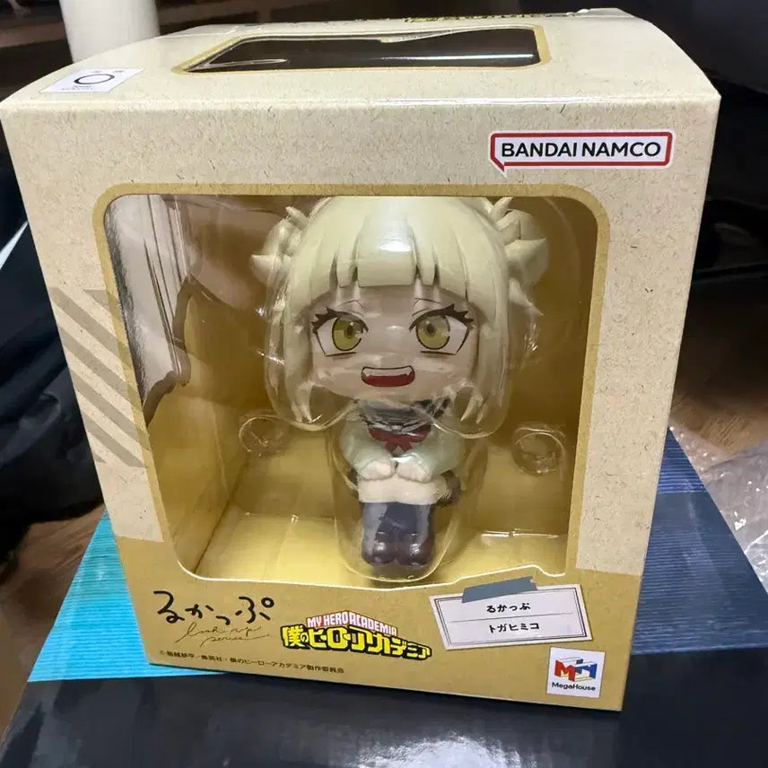 [SOLD OUT] 나히아 토가 룩업 개봉품