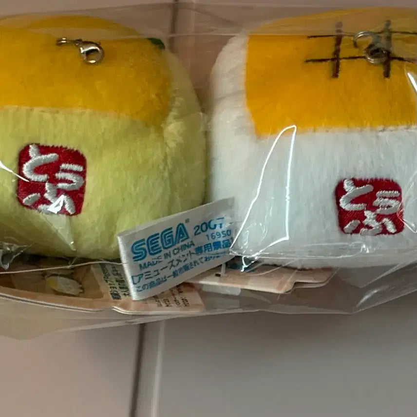 [BUNJANG] Hannari Tofu Doll Set (2 pieces) / 한나리두부 인형 2개 세트