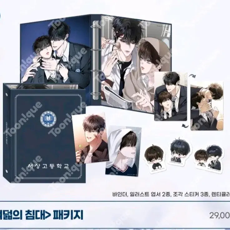[BUNJANG] Tunique Thermal Binding Unsealed Binder / 투니크 열침 바인더 판매