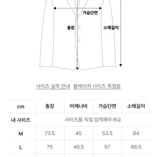[SOLD OUT] 피노마레 울 테바 자켓 브라운 XL