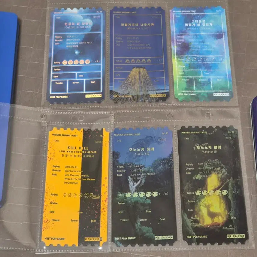 [SOLD OUT] 오리지널티켓 오티북 일괄 판매