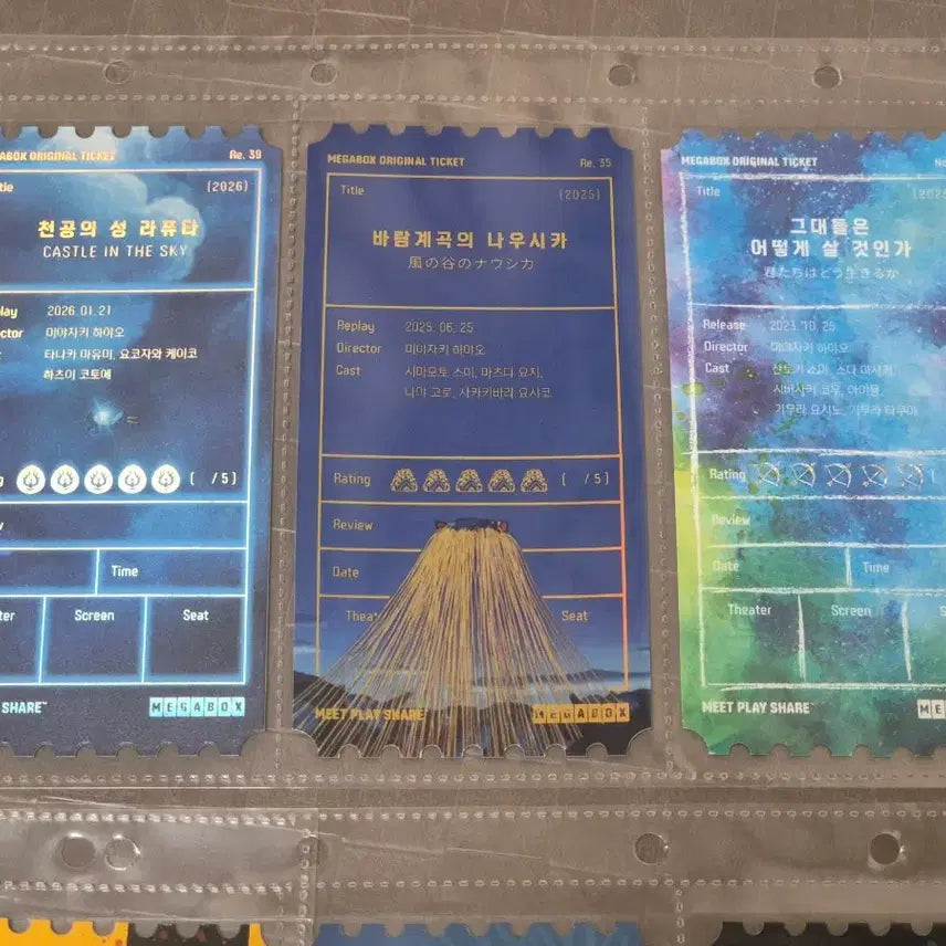[SOLD OUT] 오리지널티켓 오티북 일괄 판매