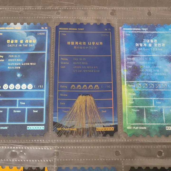 [SOLD OUT] 오리지널티켓 오티북 일괄 판매