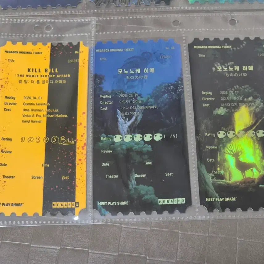 [SOLD OUT] 오리지널티켓 오티북 일괄 판매