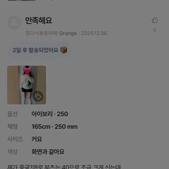 [BUNJANG] Mink Fur Long UGG Boots Ivory / 밍크 퍼 롱 어그 부츠 아이보리 털 부츠 에이블리