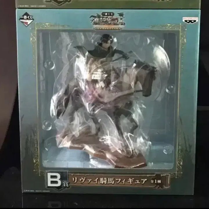 [BUNJANG] Attack on Titan Levi Figure / 진격의 거인 고전 쿠지 b상 리바이 기마 피규어 제일복권 룩업가챠누이넨도