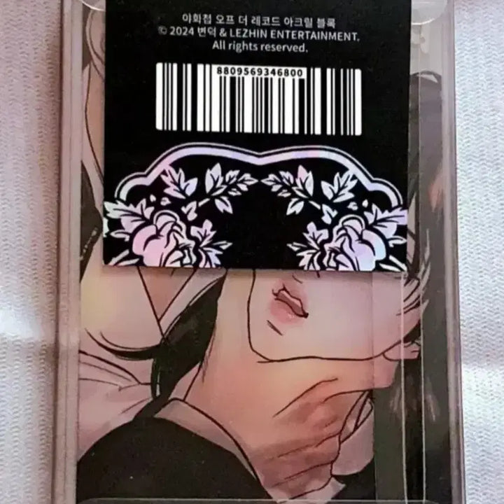 [SOLD OUT] 야화첩 워터 글리터 , 아크릴 블록 일괄 판매 합니다.