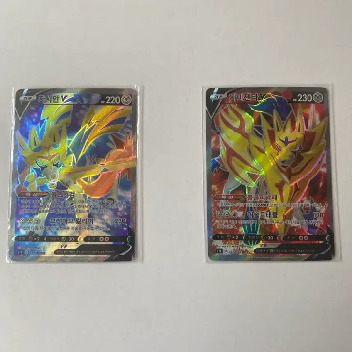 [BUNJANG] Pokemon Zacian V Zamazenta V Card Set / 포켓몬 자시안V 자마젠타V 카드 세트