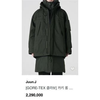 [BUNJANG] [S] 준지 고어텍스 229 카키 패딩 / [S] 준지 고어텍스 229 카키 패딩